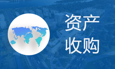 土地整理 土地整理